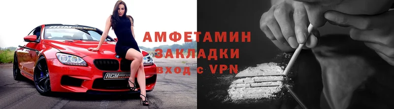 АМФ Premium  Добрянка 